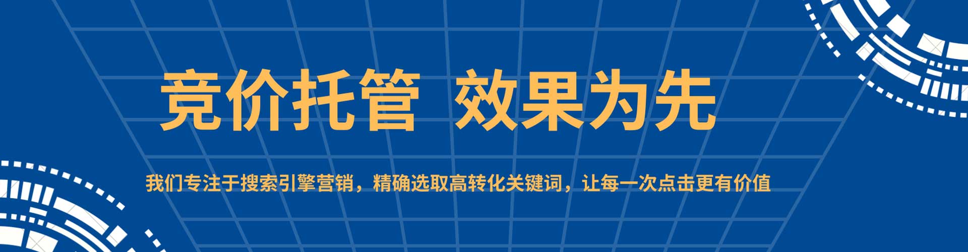 姜堰百度充值高返点