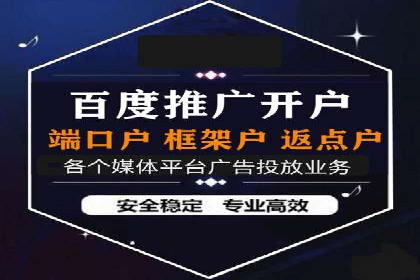 案例分享：信息流广告公司如何实现用户增长